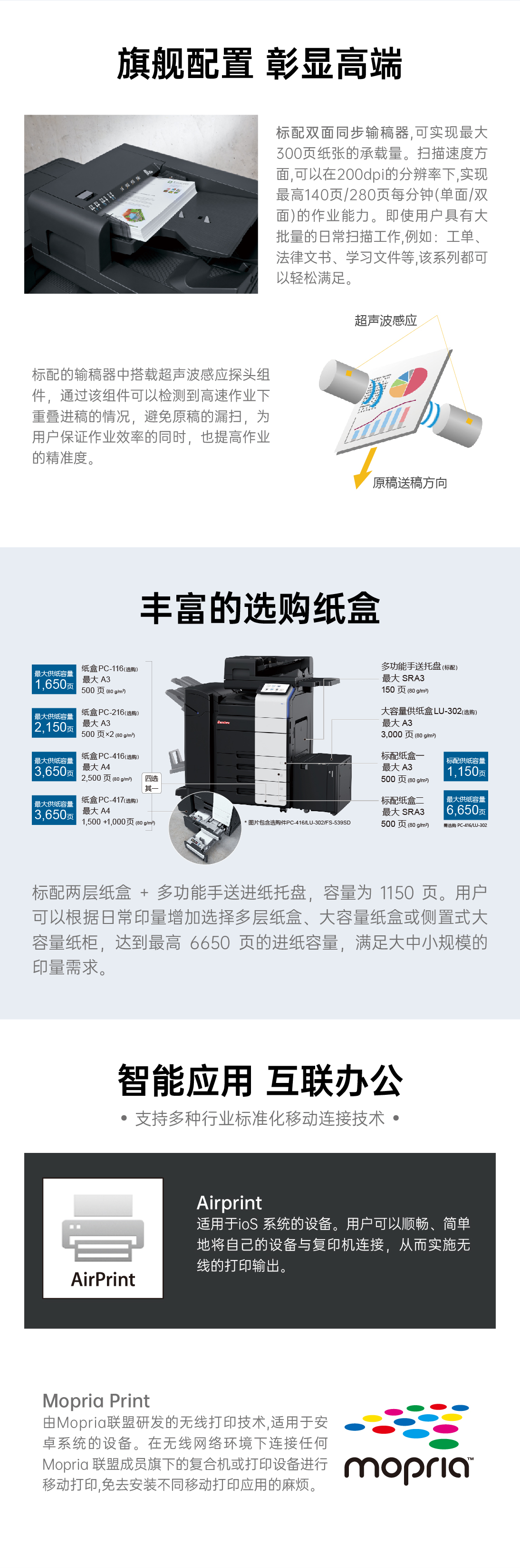 本刻官网详情页_03.jpg
